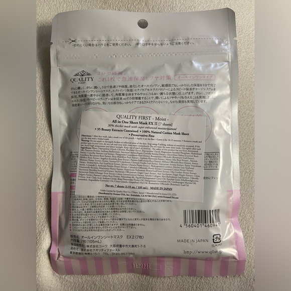 Quality 1st moist all in one ex II sheet masks 7 sheets! NWT - Picture 3 of 3